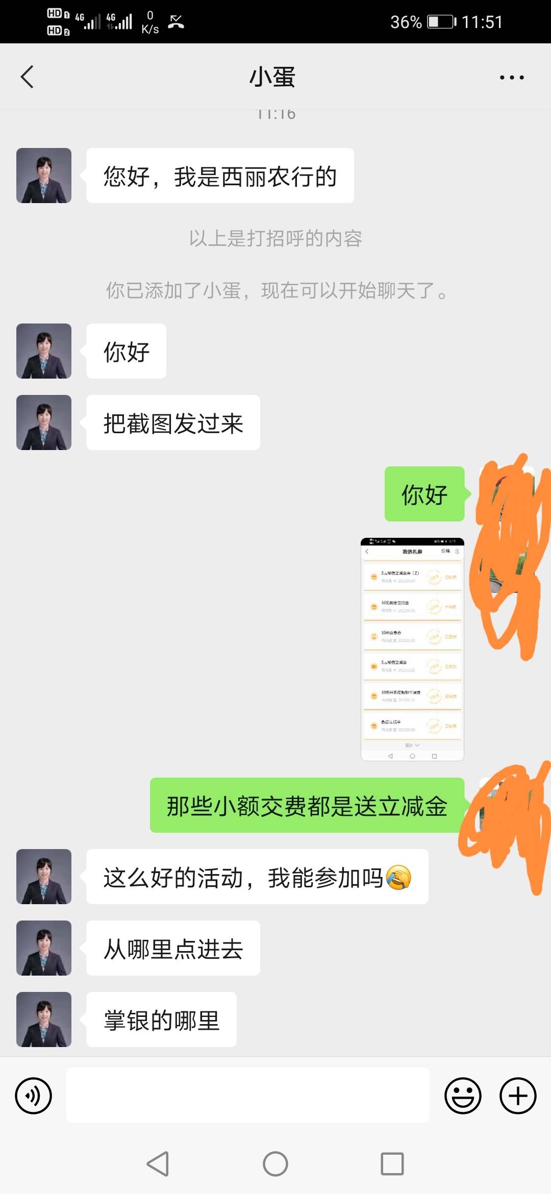 撸农行毛，卡被冻结了，有没有老哥也被冻结的
26 / 作者:杨12585 / 