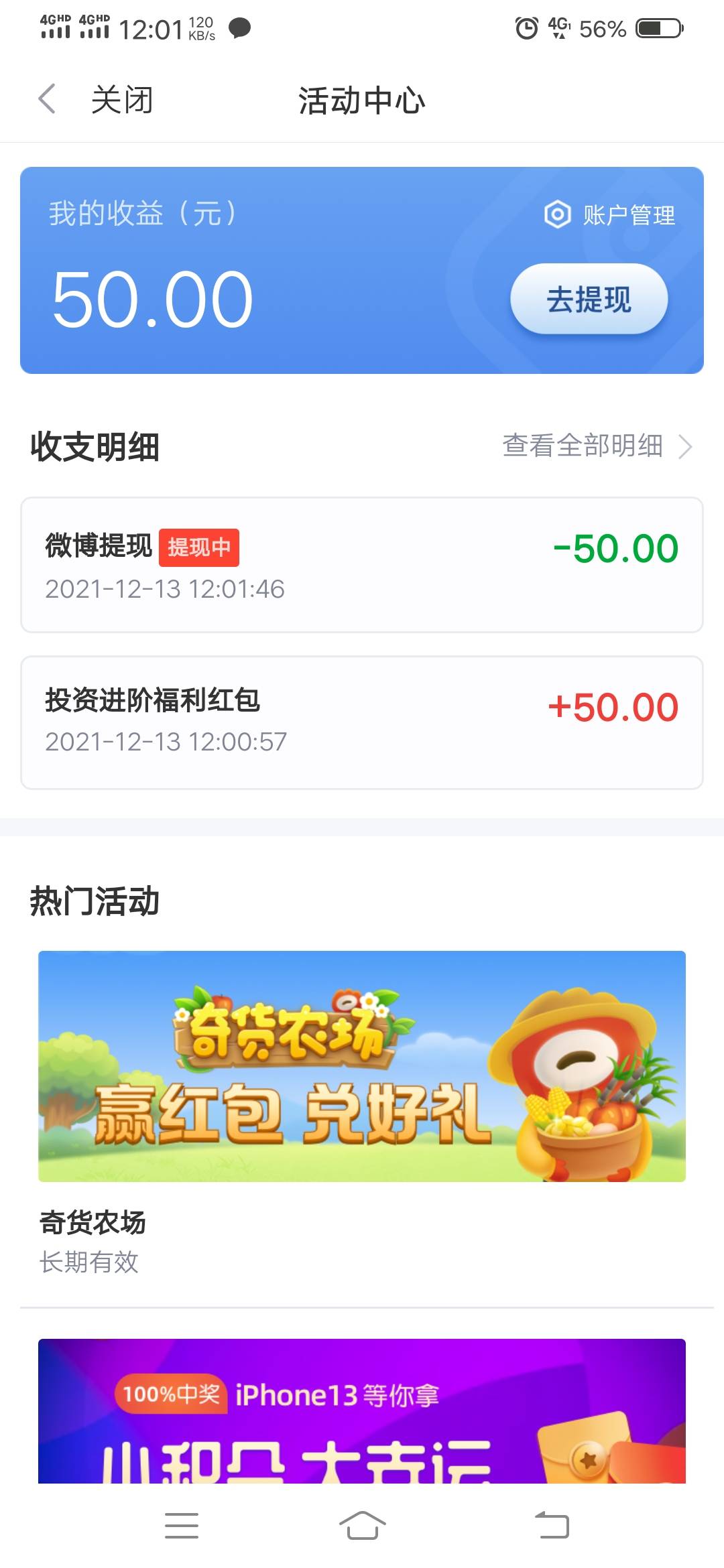 新郎50到了，兄弟们你们到了吗


86 / 作者:云霄宗 / 