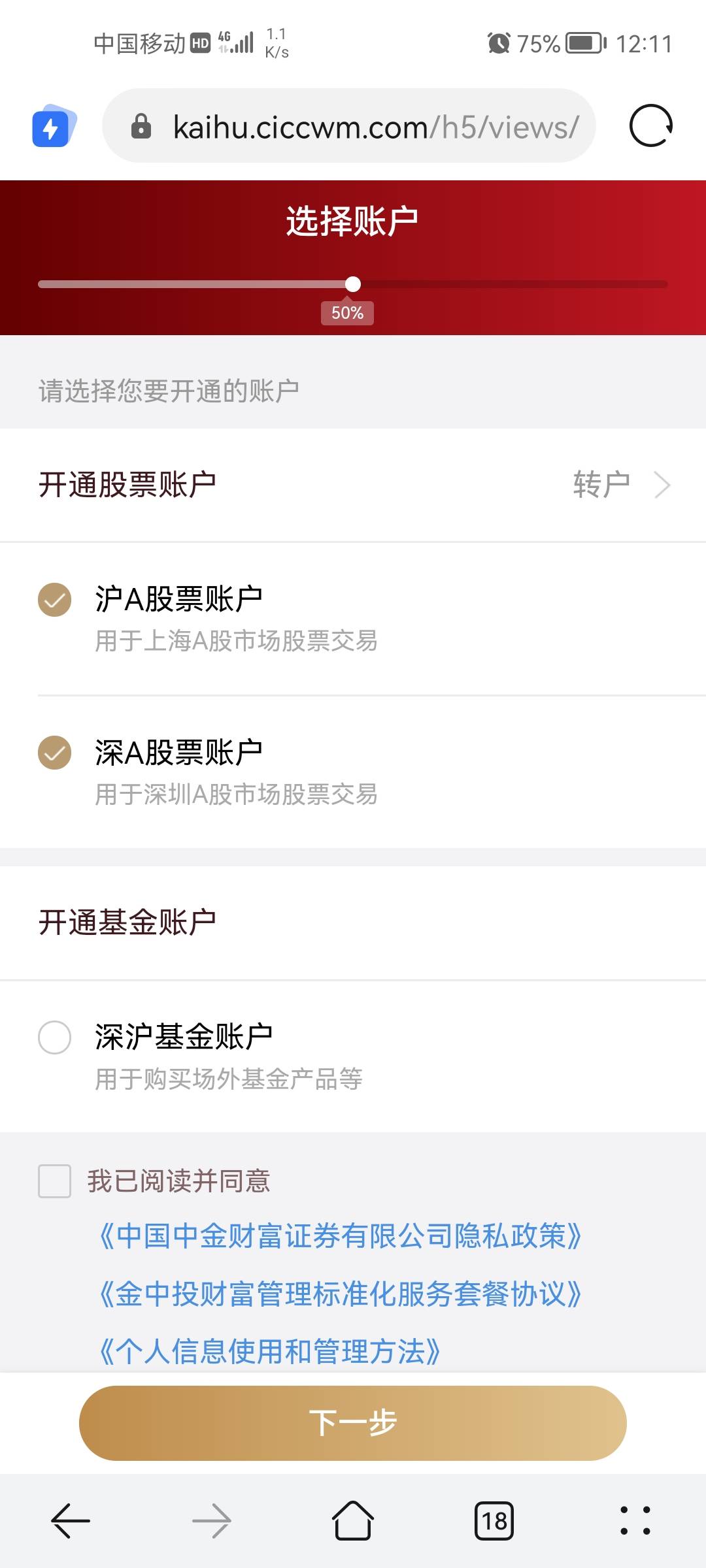 新郎50到了，兄弟们你们到了吗


78 / 作者:牛哥吖！ / 