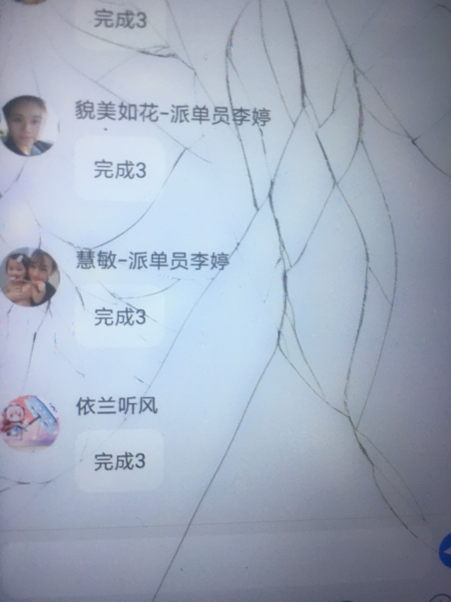 現在的車復活了嗎，一下上几輛，
15 / 作者:末端 / 