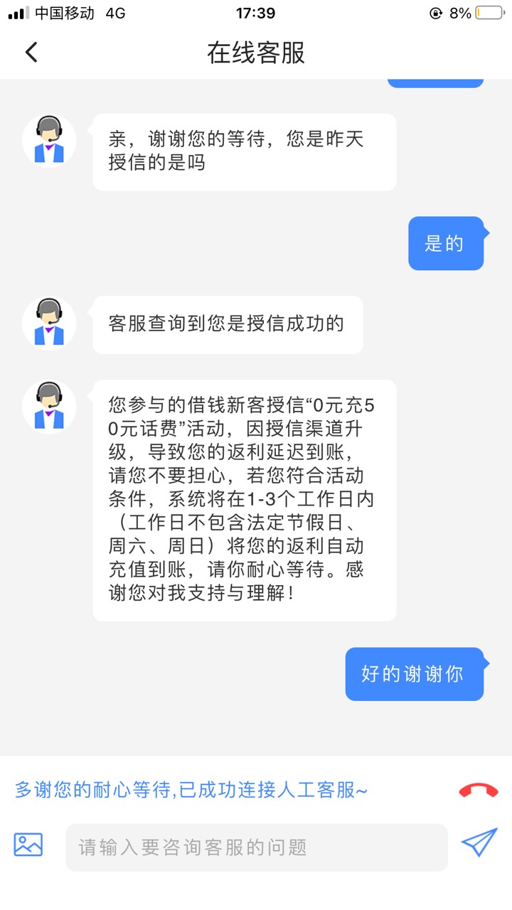 翼支付人工客服49人排队中都是老哥吧

19 / 作者:暴走的loser / 