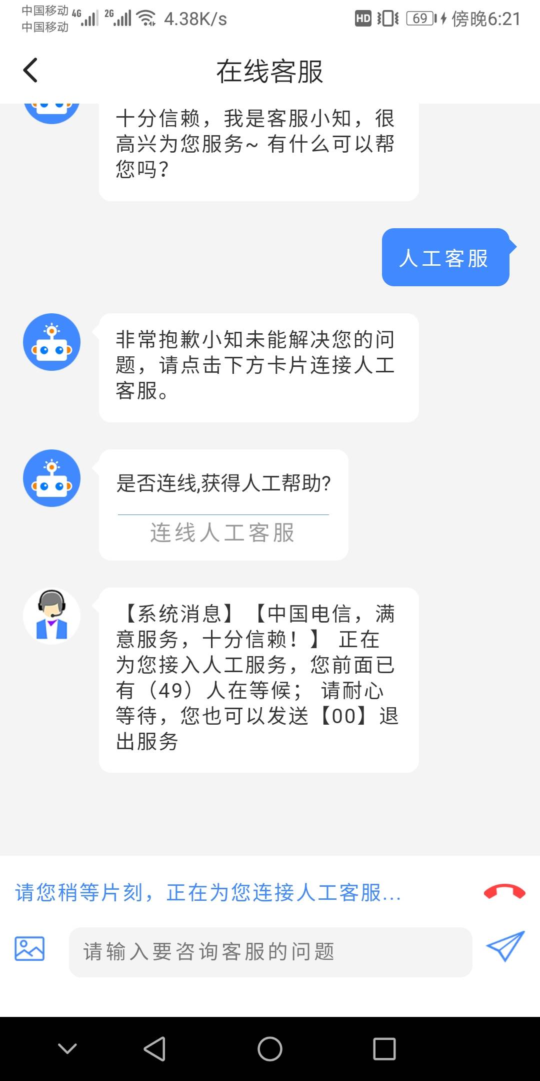 还有这么多人，翼支付公司哑巴吃黄连，有苦说不出了

0 / 作者:微liu52888988 / 