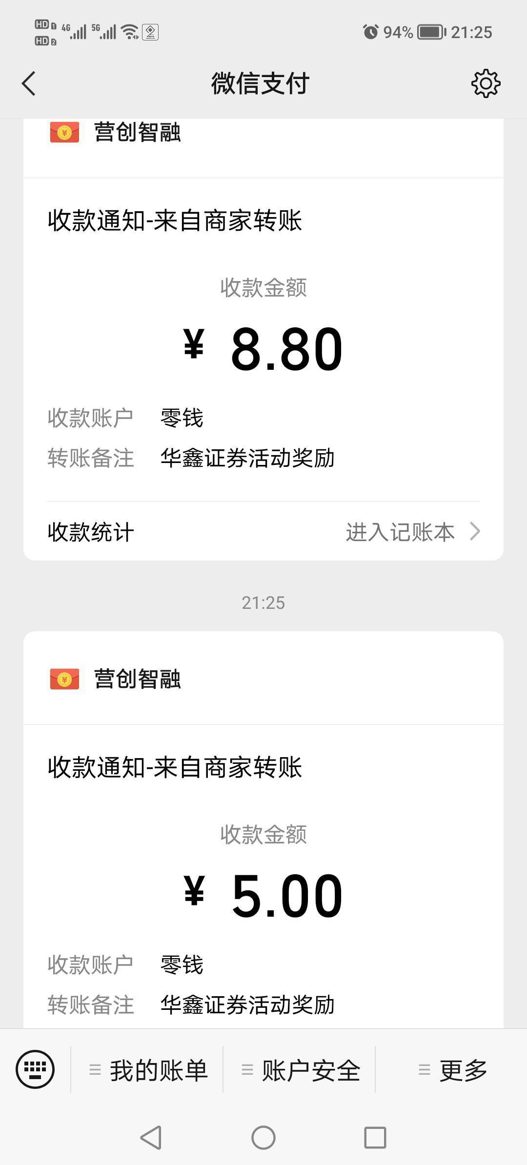 星图毕业5个号50毛


85 / 作者:悲切的城市丶 / 