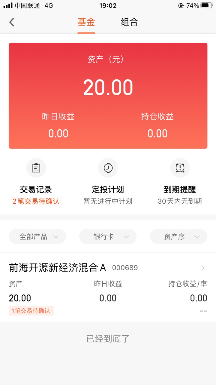 分期乐里面的   乐游卡  先玩后付有1000额度，有什么用啊能t吗？？能回600以上  88红96 / 作者:哈喽阿 / 