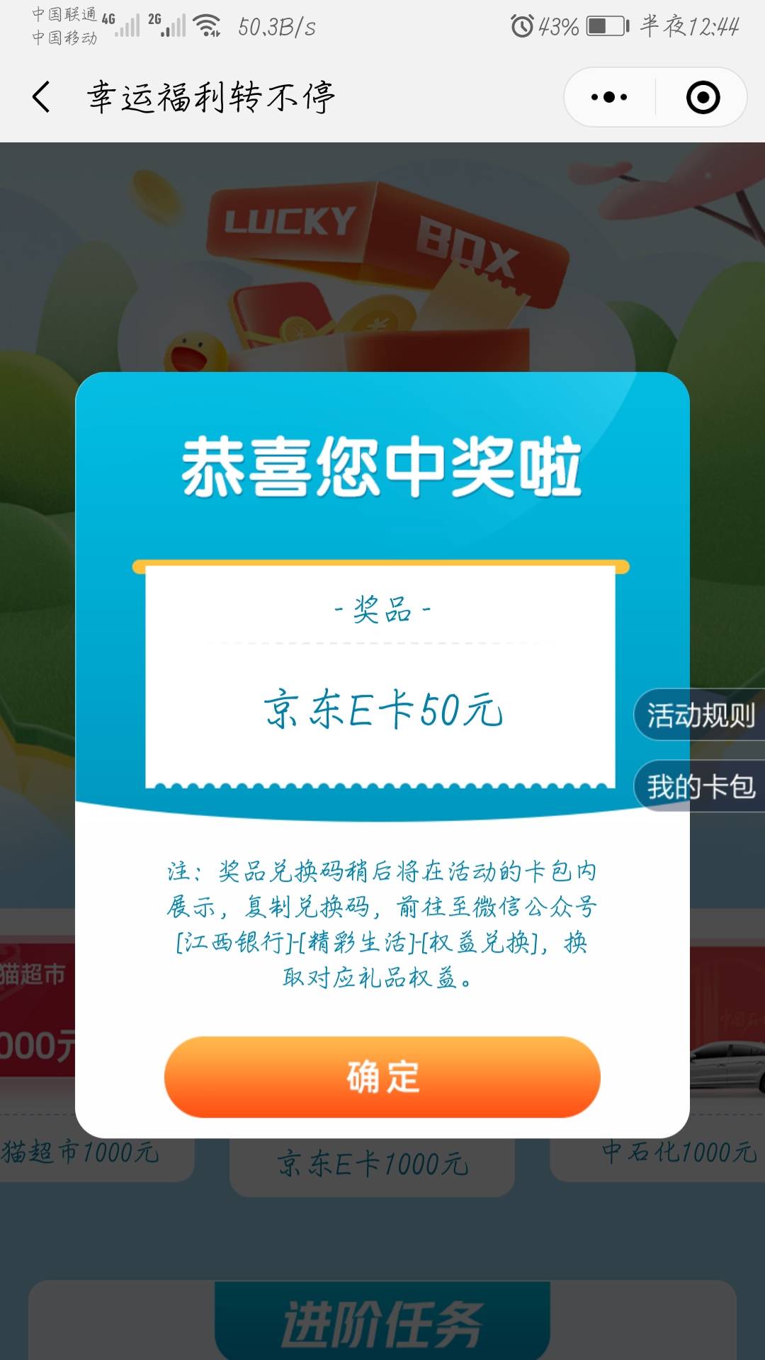 抽了半个月了终于不是低保了  顺便问下这个直充账号的除了闲鱼哪个平台回收 哪位老哥52 / 作者:嘿衣 / 