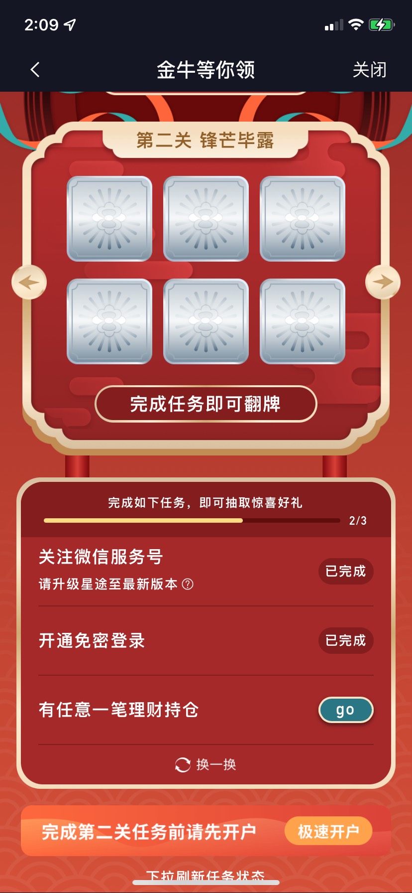 是不是没用了  一直播卡在这里

49 / 作者:h h h h j / 