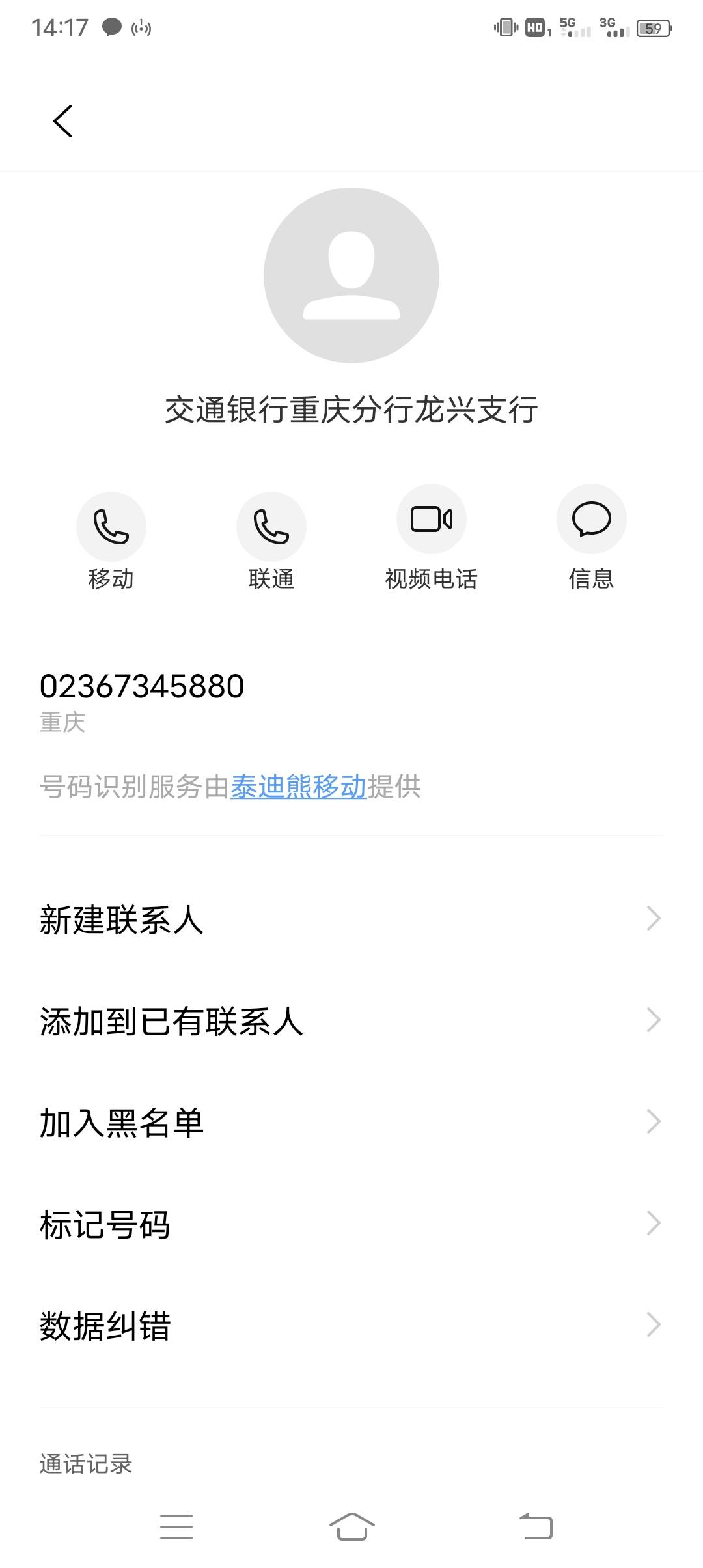 完了娇娇打电话来问我为什么从今年三月份到现在陆陆续续开了170多张二类卡，都是用了20 / 作者:南巷清风哈 / 