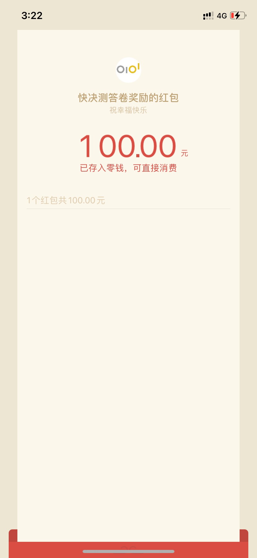 大毛刚到，我做的是洗面奶的，上周做的，挺快的没有他们说的那么慢 一周就到了

43 / 作者:黑笔动 / 