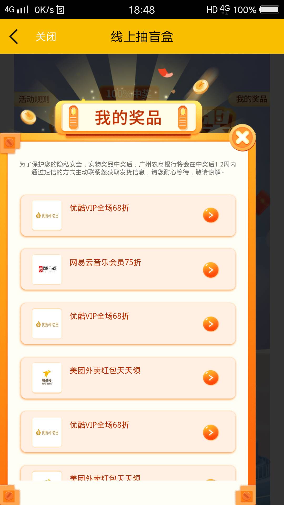 冲啊 老哥们  多号珠江直销  抽到一个2 一个5

91 / 作者:超级凶鸭 / 