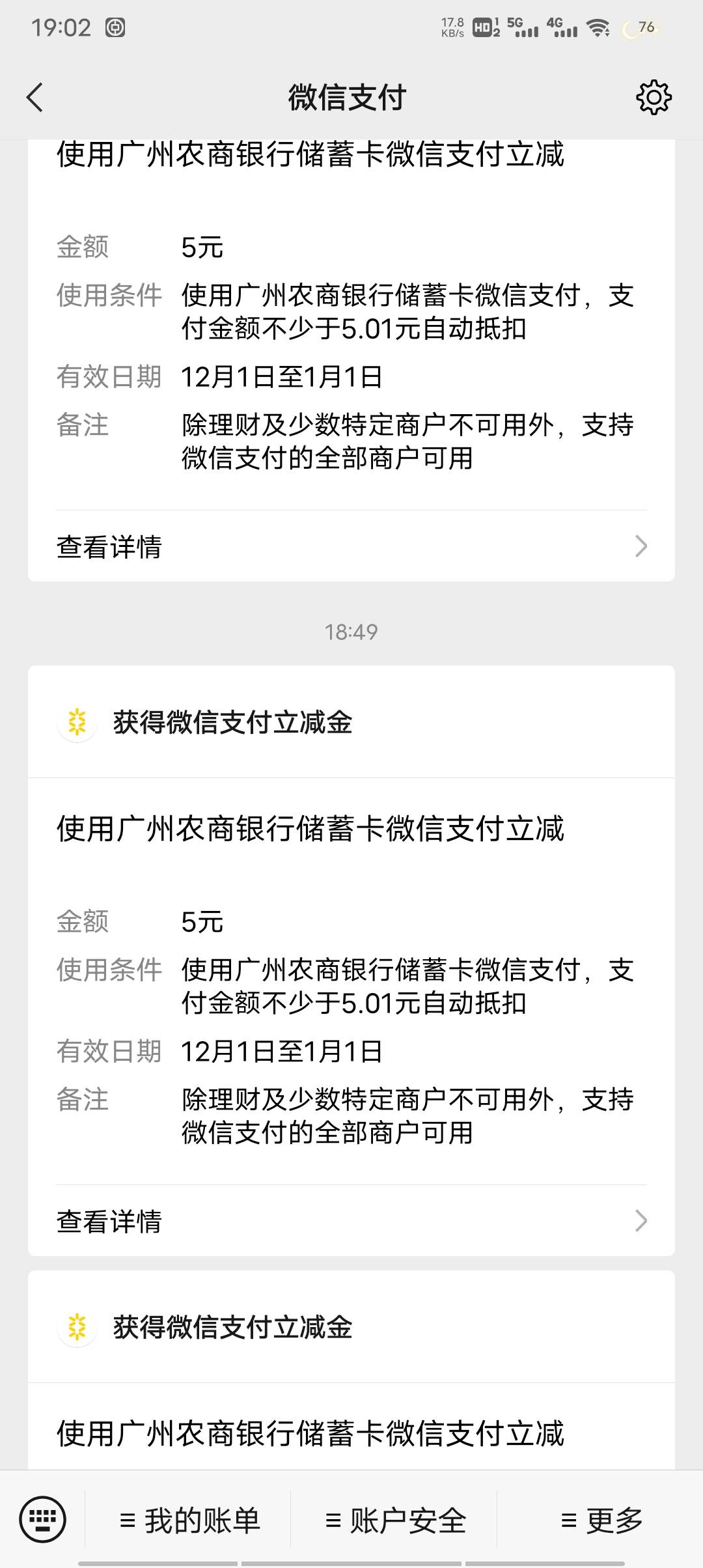 冲啊老哥们，多好多撸，我已经弄了35个号了，还在继续。珠江直销。快上，晚了就没水了78 / 作者:TGR-7775? / 