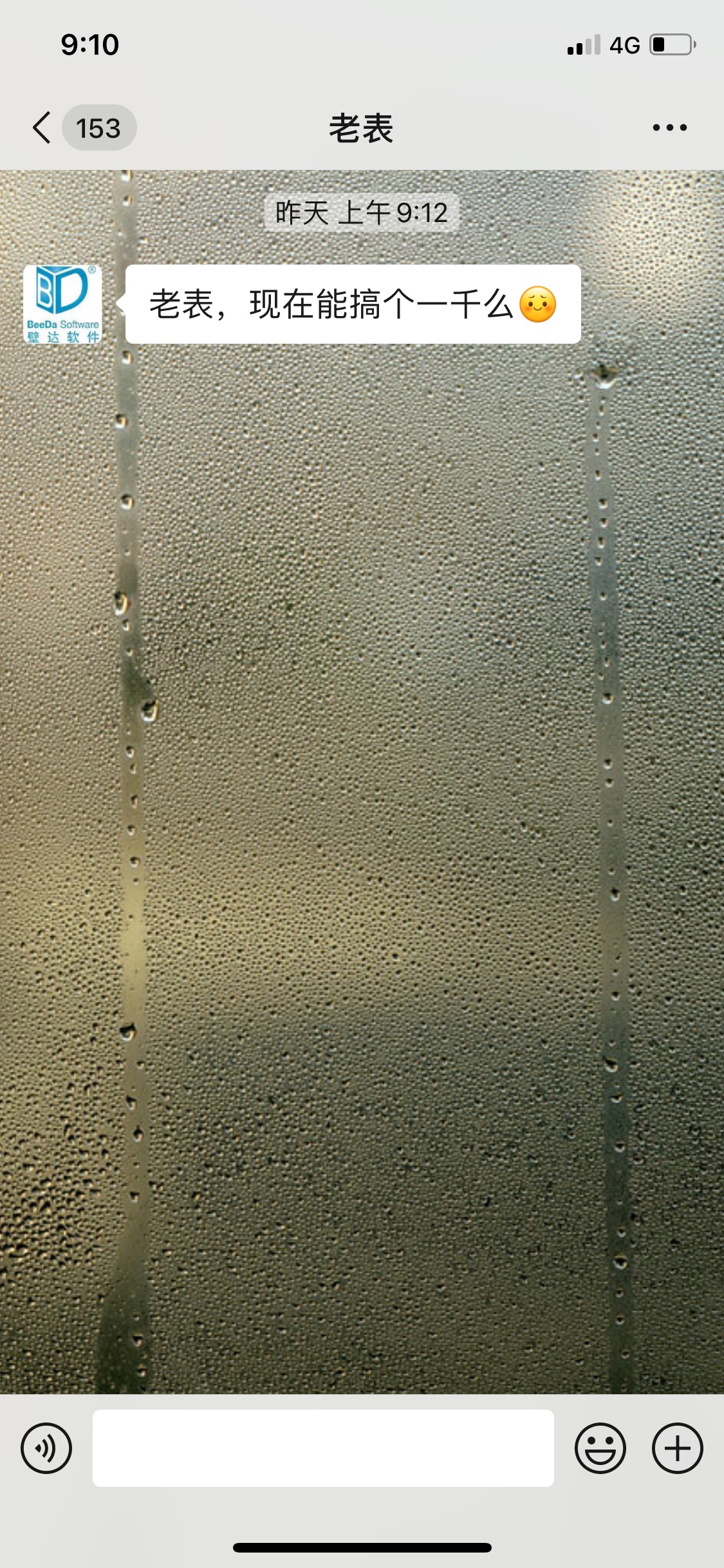 表哥贷审核下款，有老表的赶紧冲

65 / 作者:T星 / 