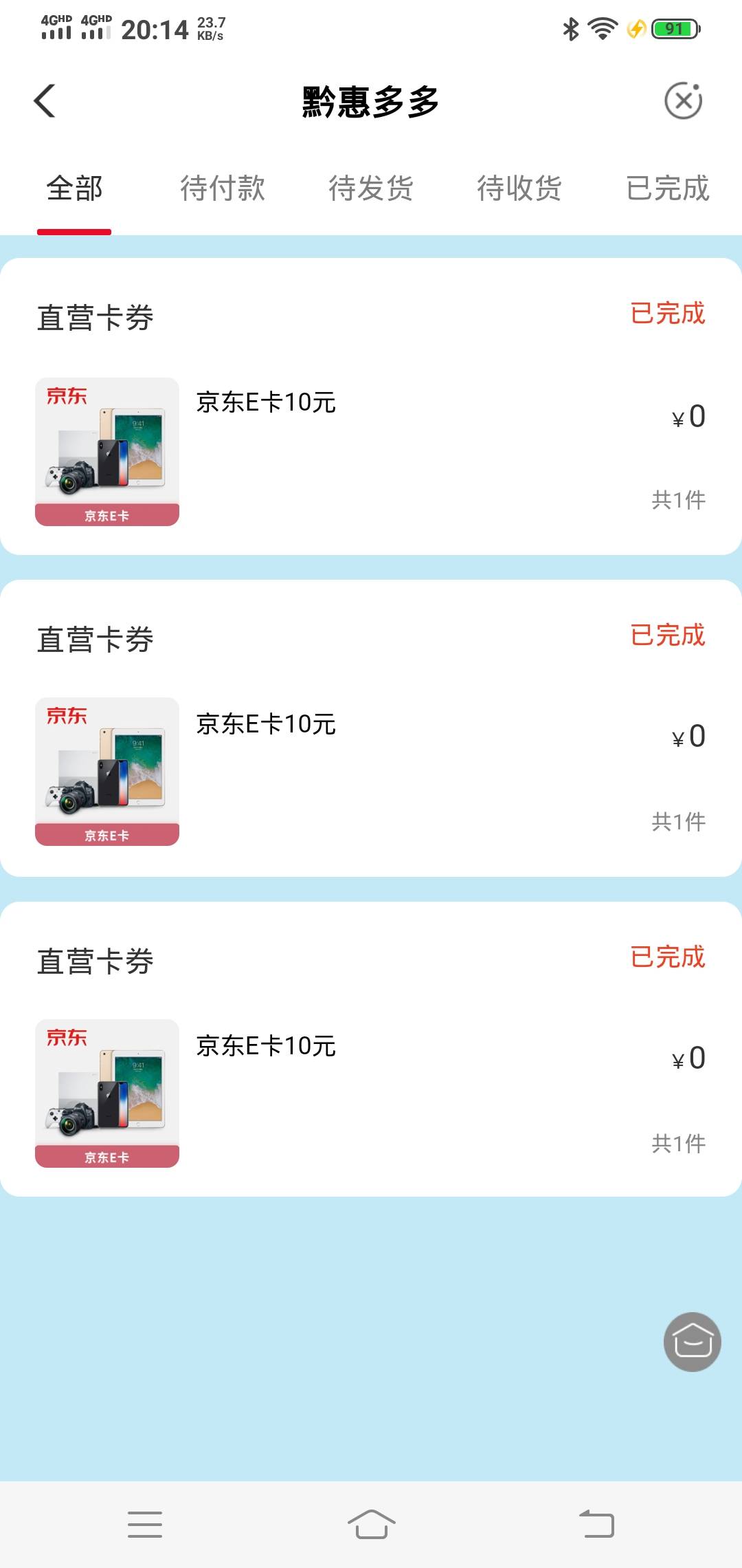 我想有必要再来一次,把户号也附加上《建议收藏下个继续撸》!
《给刚注销一类农行17 / 作者:维aifeijr / 我想有必要再来一次,把户号也附加上《建议收藏下个继续撸》!
《给刚注销一类农行17 / 作者:维aifeijr /