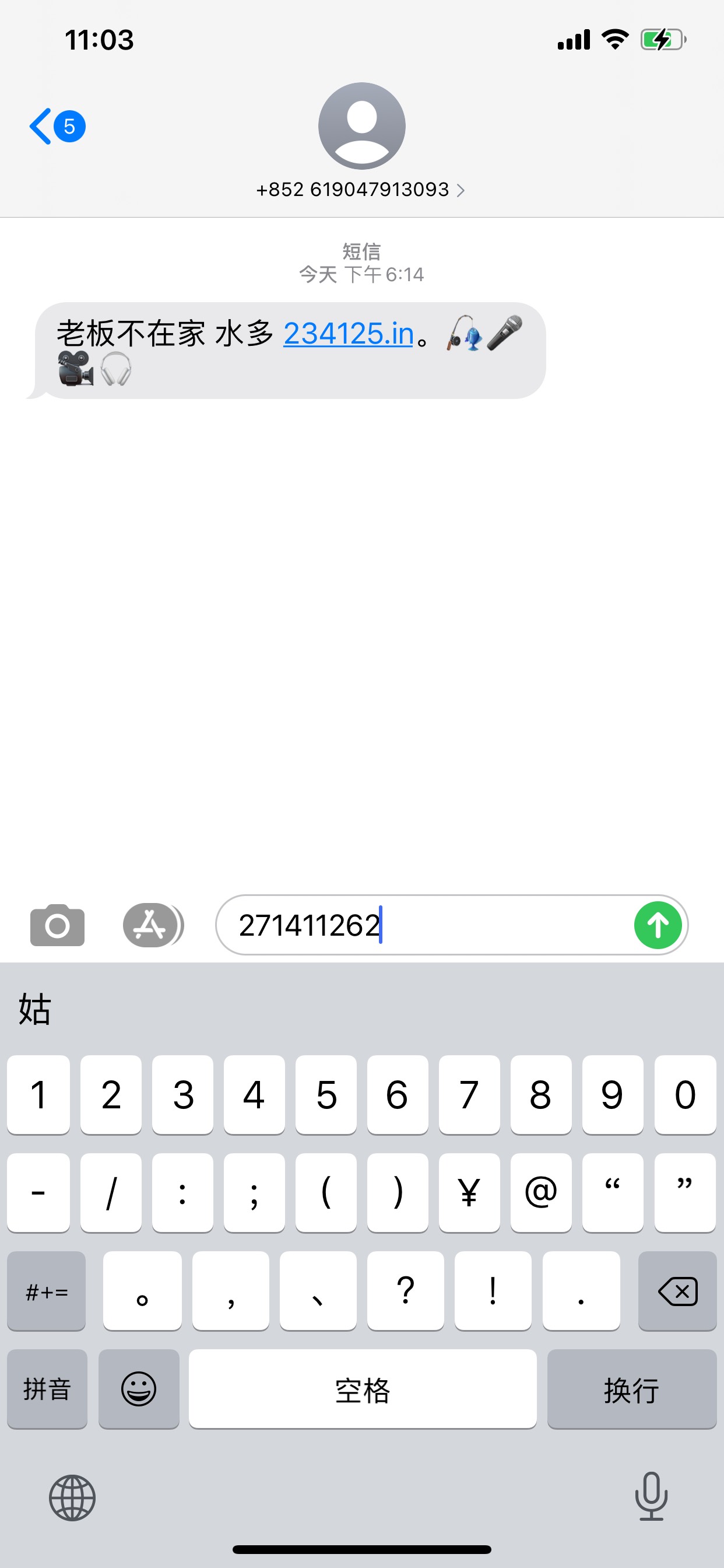 深圳不是特邀可以改号码领，冲吧


79 / 作者:小小吴啊 / 