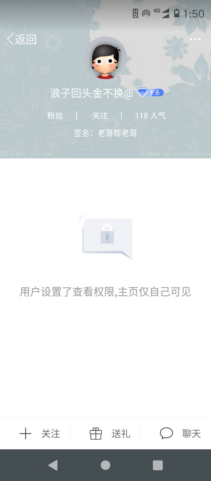 想收点10块，20的E卡放在京东，老哥有的可以找我，面额大的不要。至于骗人在我这里不85 / 作者:蓝色忧郁1 / 