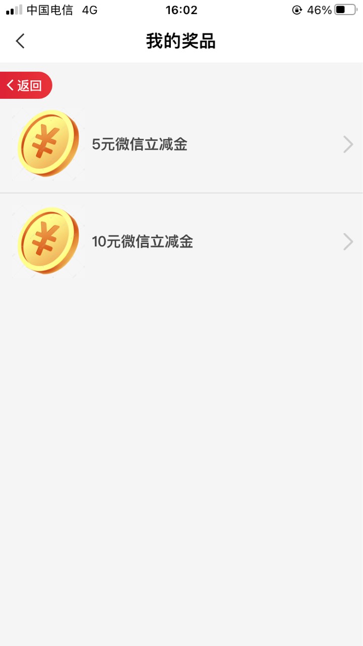河北邯郸昨晚抽了10今天抽了5，每天1分钱抽一次，可以抽3天


32 / 作者:半死不活的 / 