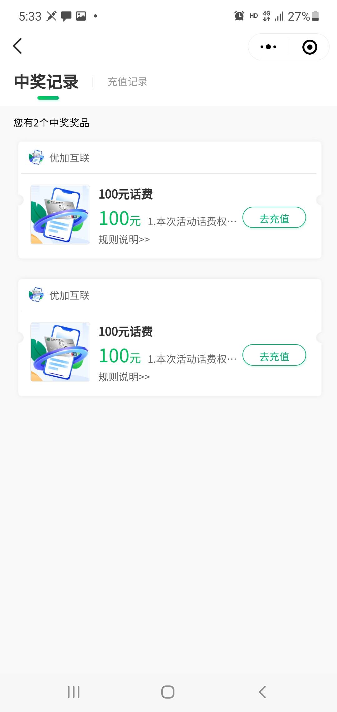 ？？？

100 / 作者:肥头 / 