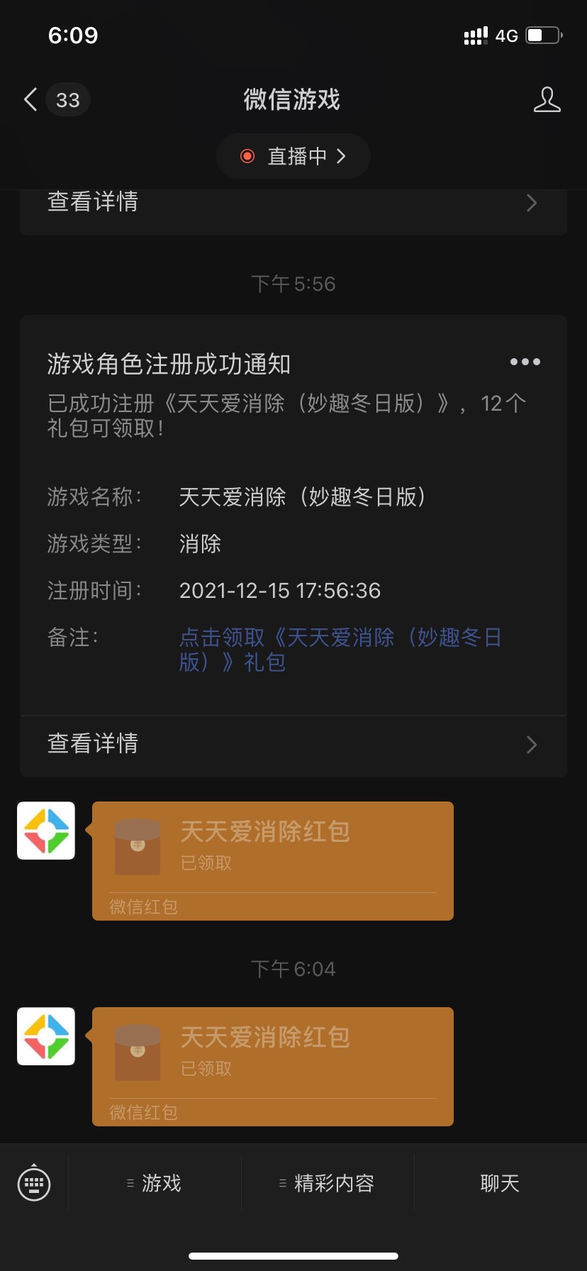 还可以换微信使劲撸


28 / 作者:爱国y / 