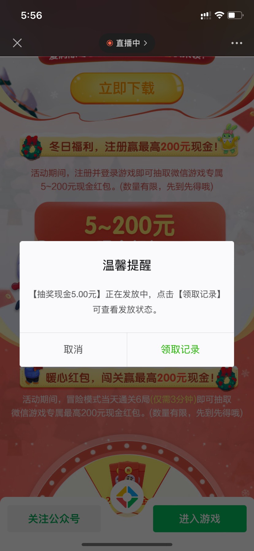 还可以换微信使劲撸


64 / 作者:爱国y / 
