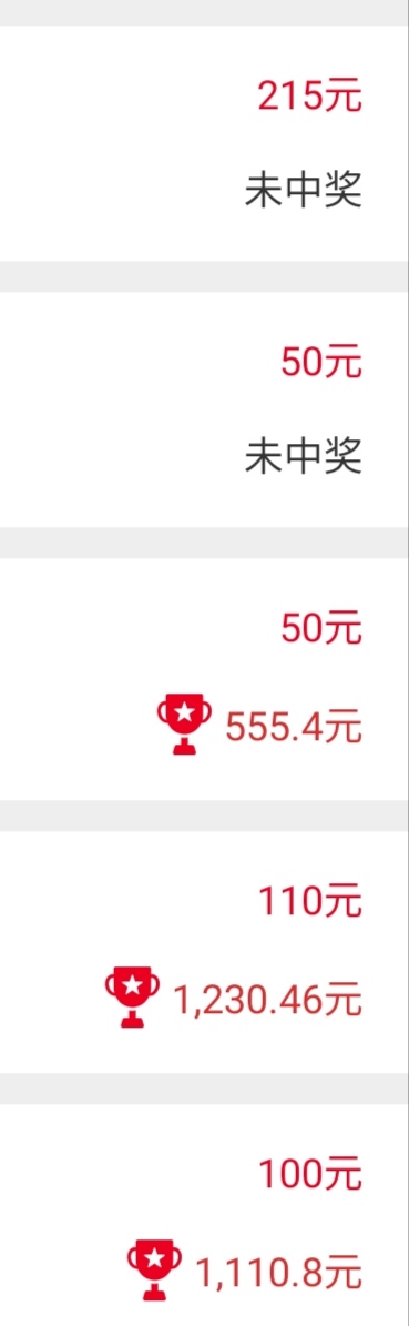 把这个月前面的搞回来了，哎  不敢了  找个厂打螺丝去 挂壁网吧的滋味真不好受  

52 / 作者:卡农IIO / 