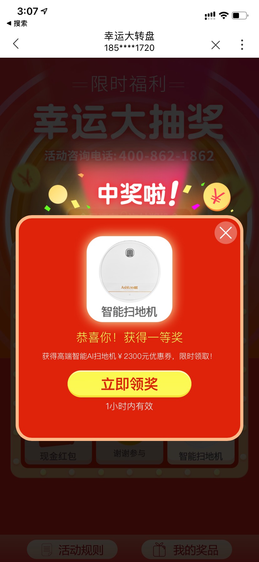 这个有用吗

81 / 作者:浯沐泽 / 