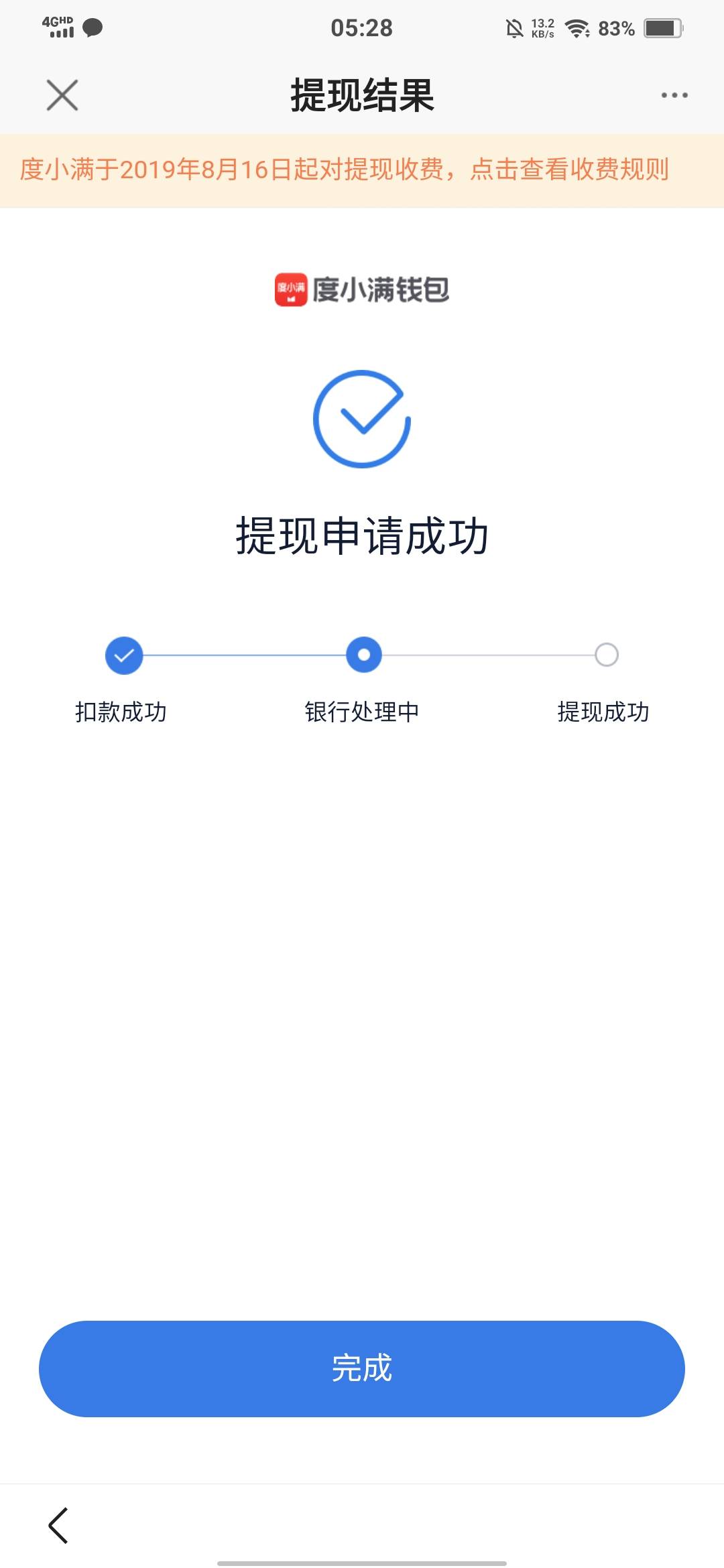 百度app 点我的度小满钱包    然后点上面这个查额度立领60元  进去以后先不要实名直接37 / 作者:觉得好的 / 