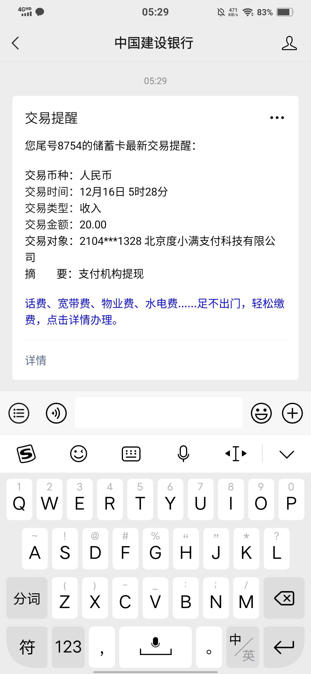 百度app 点我的度小满钱包    然后点上面这个查额度立领60元  进去以后先不要实名直接2 / 作者:觉得好的 / 