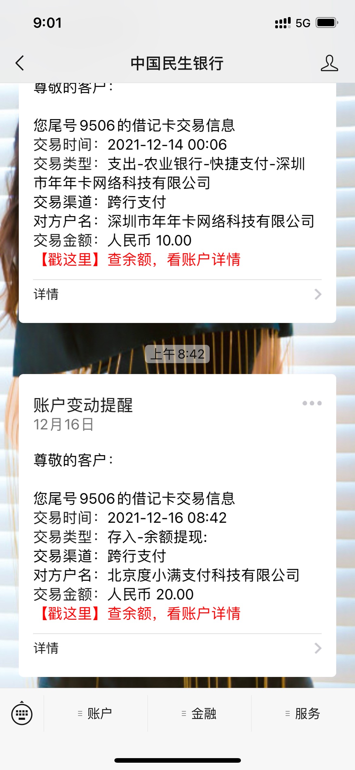 一大早收入130大毛，福建新的一期10元立减，度小满今天又撸了20，广东兑换100e卡


97 / 作者:耗子尾汁（乔） / 