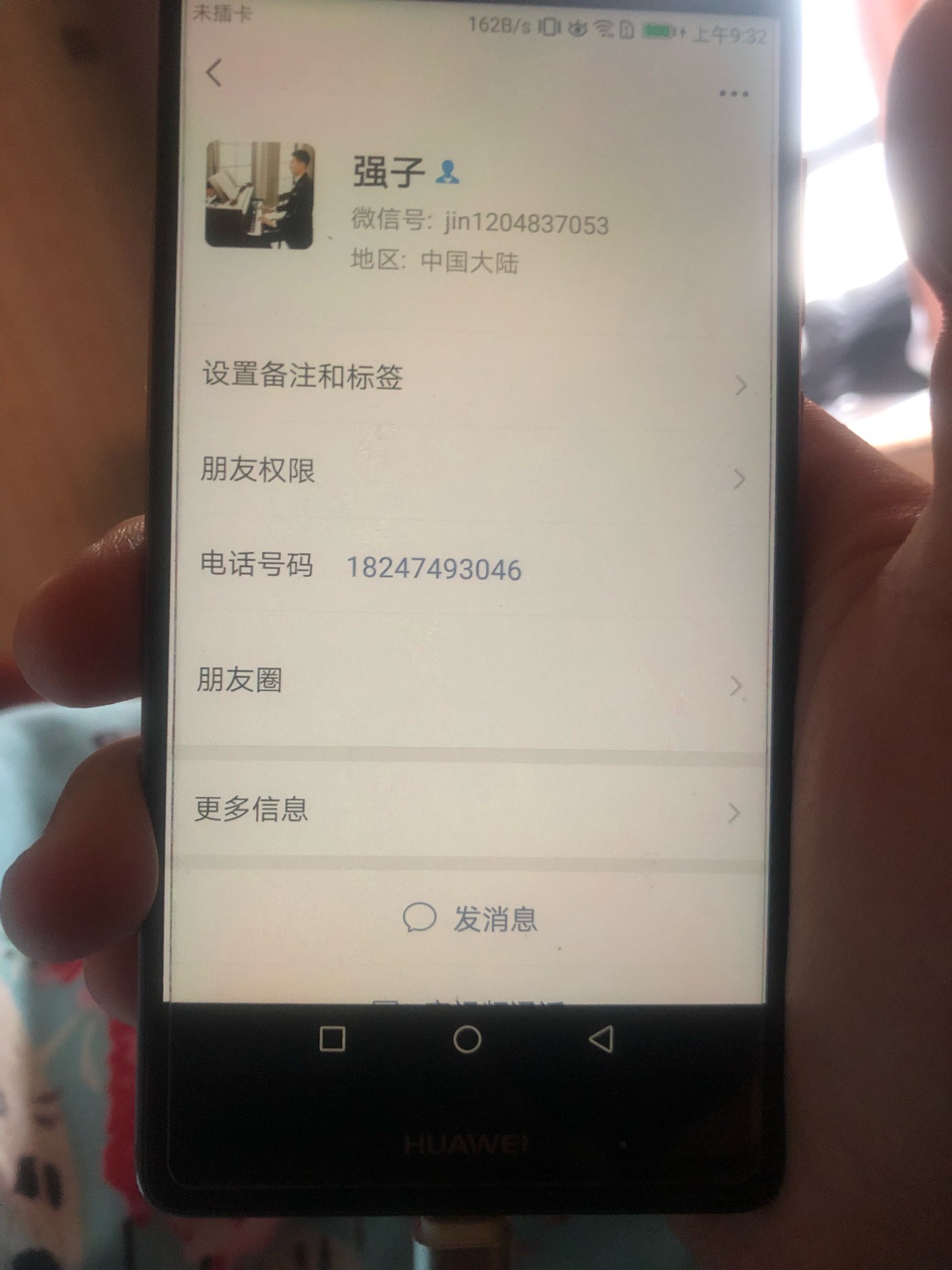 老哥们注意了这个人是卡农的，我朋友被骗了派出所已经介入了，大家注意别上当。


42 / 作者:92哥哥 / 