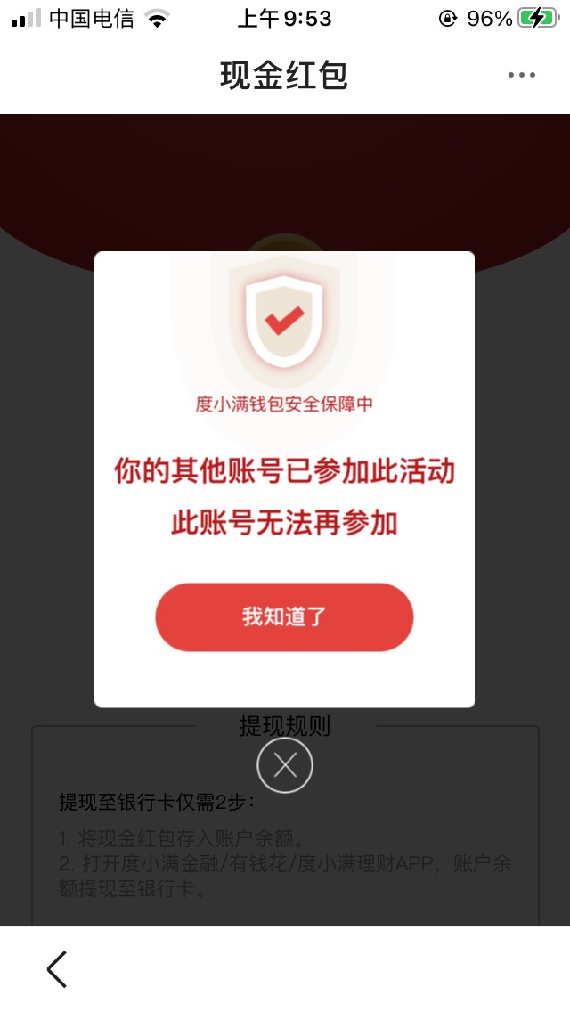 老公们，新号码不也撸不了啊，你们咋撸的，以前撸过2次了

7 / 作者:等车了 / 