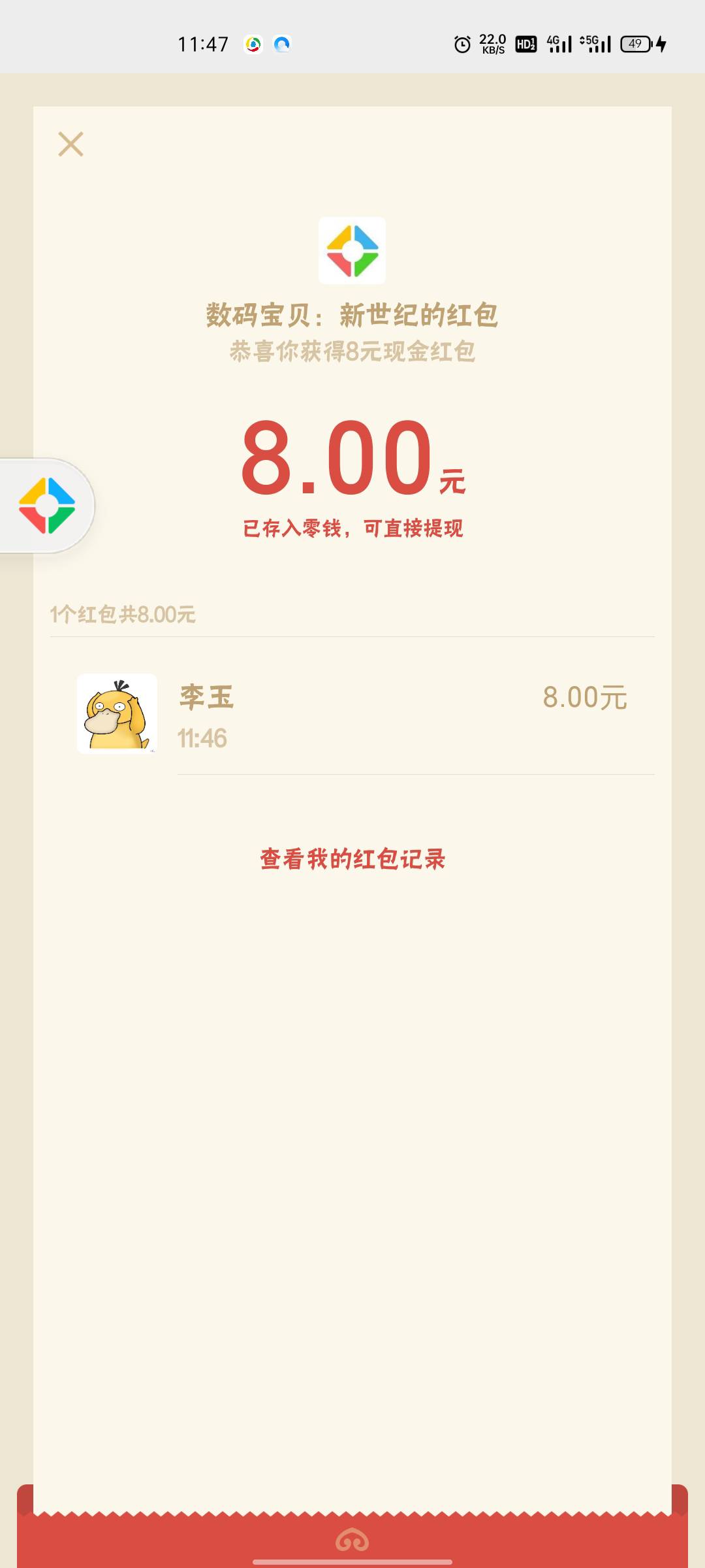 新号，先游，入口gzh活动资讯网

67 / 作者:骑龙钓鸭子 / 