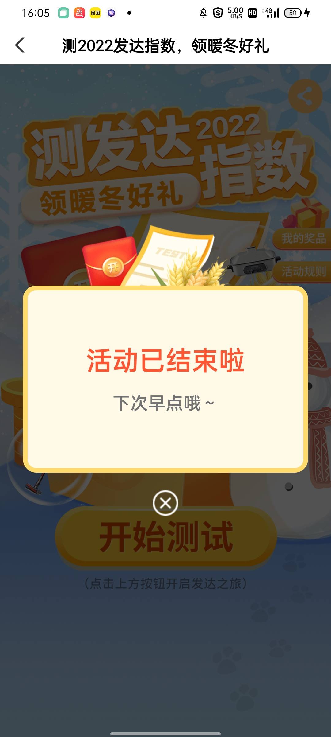 农行活动大合集来了，还有什么漏了吗？0 / 作者:小男孩557 / 