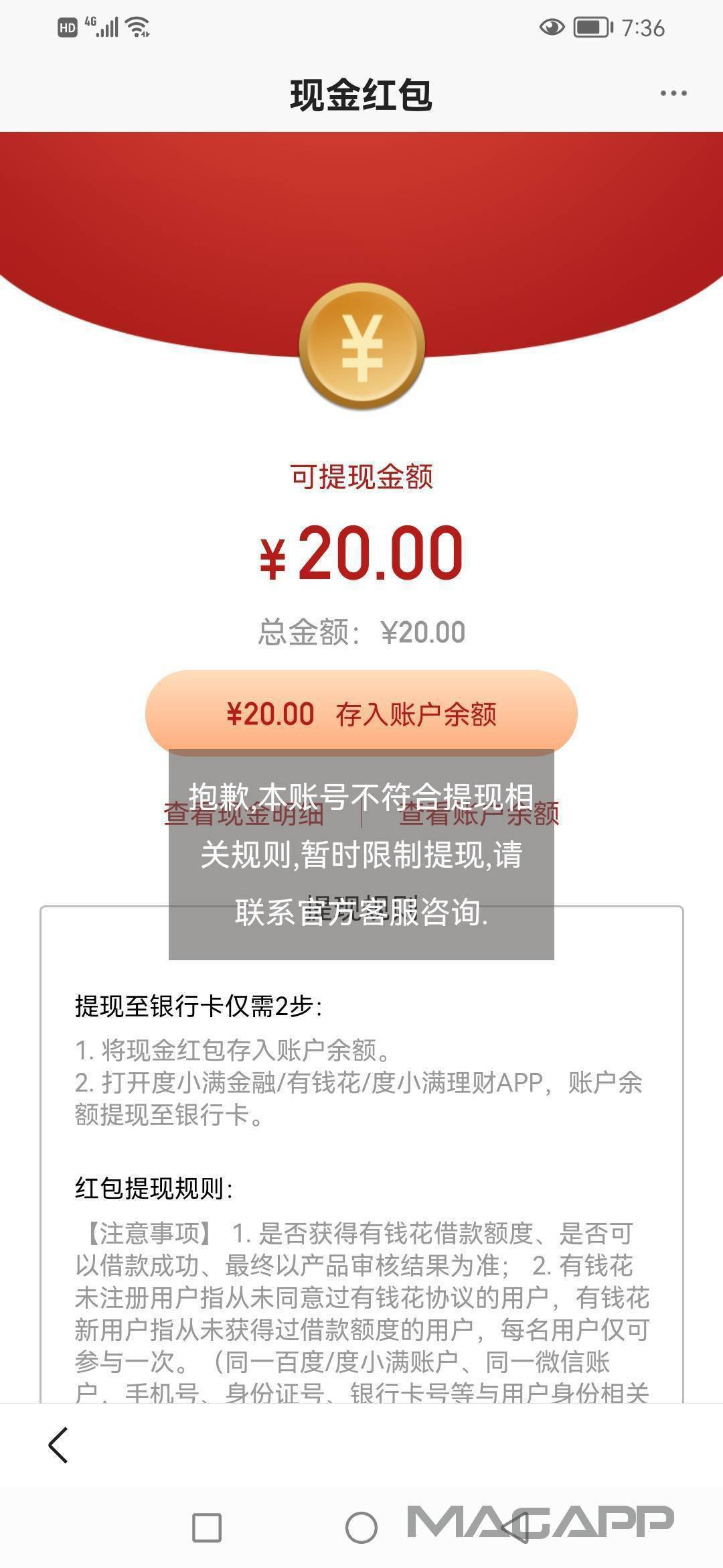 从来没做过，第一次领取就这样，有办法吗，还是说得换个手机号，图是借的，我情况跟她65 / 作者:ryygg565888 / 