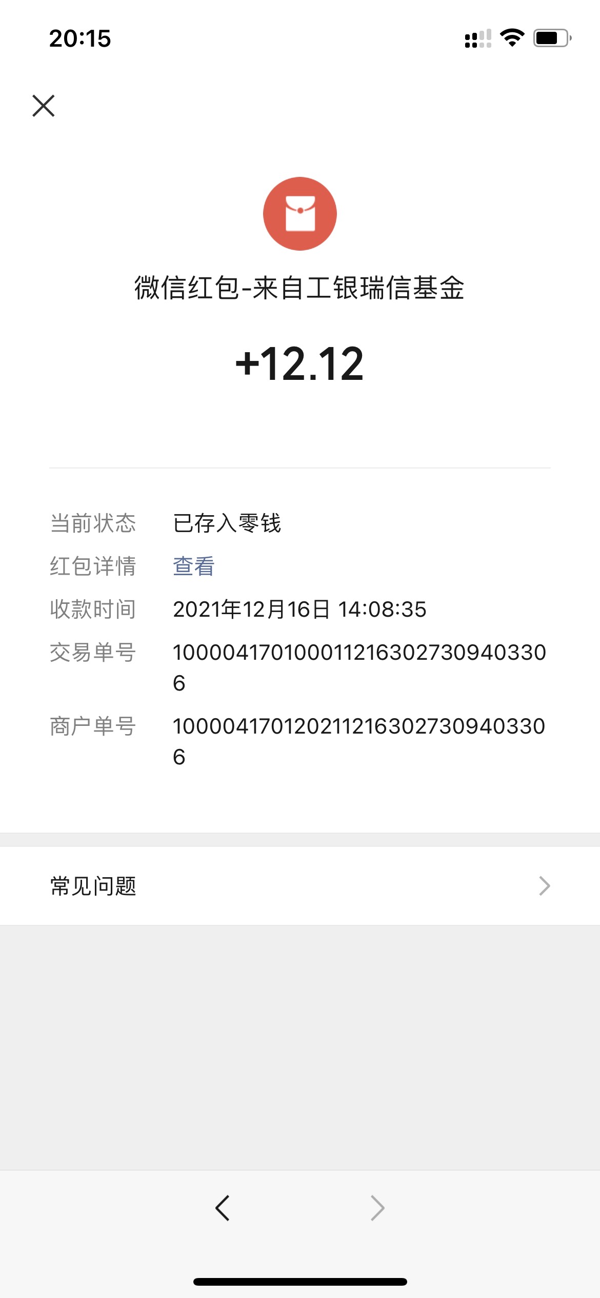 大毛24毛，工银瑞信基金app首页时光列车



76 / 作者:wert123r / 