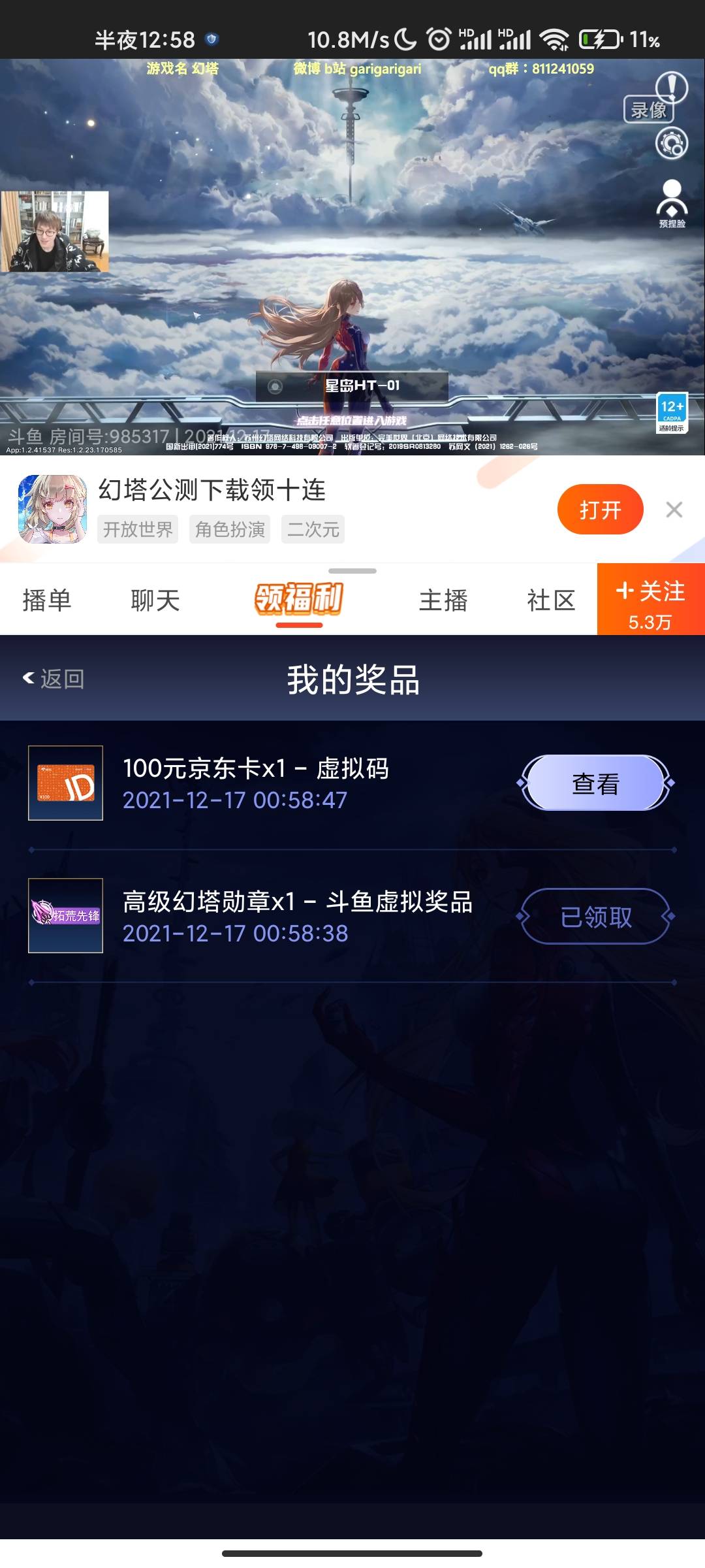 我靠

15 / 作者:聂儿好好好 / 