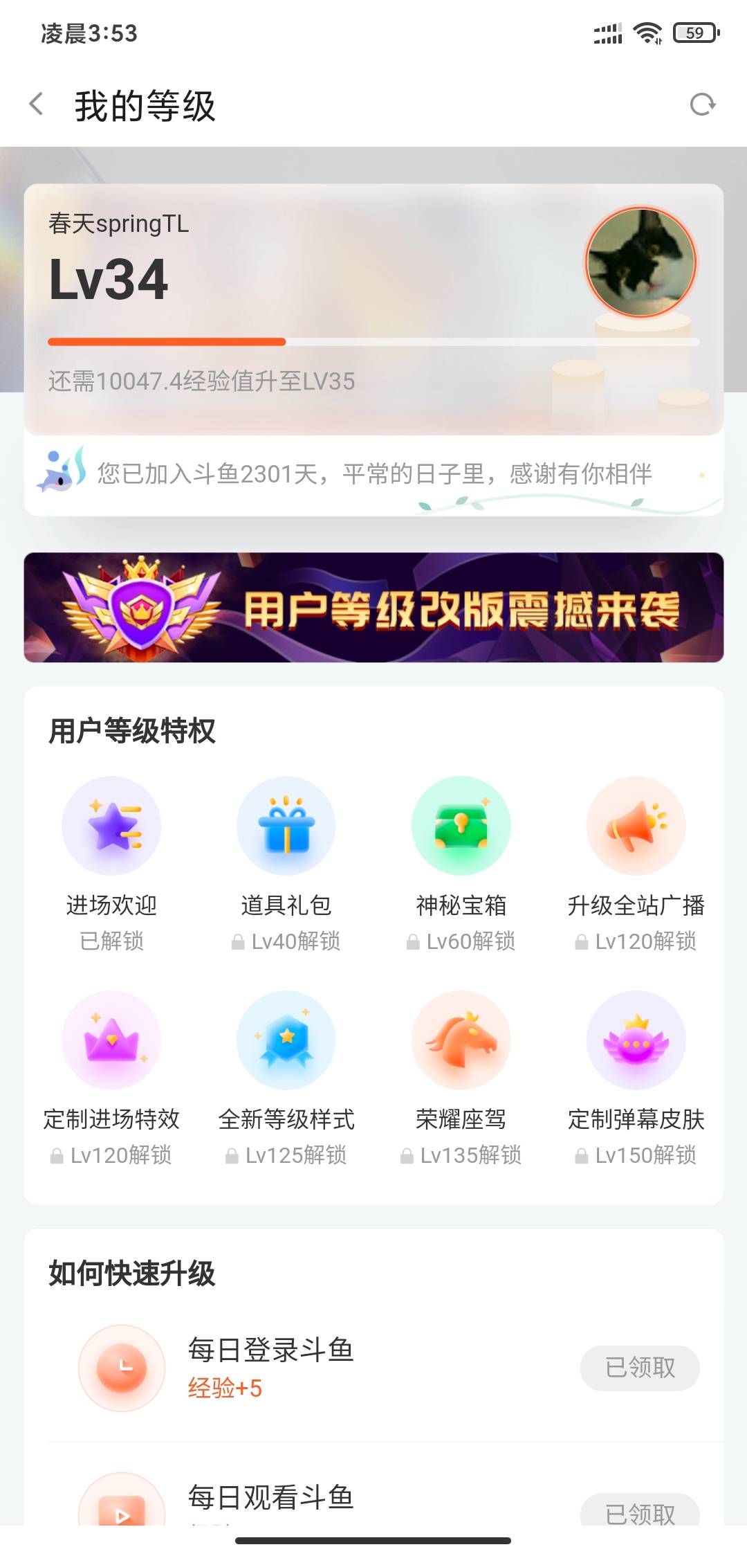 斗鱼中的是不是都是等级低的，34级了也不给点面子，以前还送过几千块的礼物

94 / 作者:撸口狂魔1996 / 