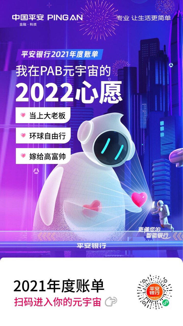 平安两个毛 这个商场400无门槛 没看到 明天找客服 


69 / 作者:三色堇 / 