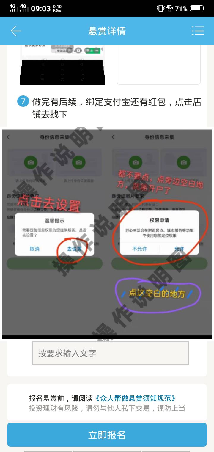 没开过苏州二类来！！！
应用商店下载苏心生活，注册地址百度一个江苏任意地址，开通54 / 作者:看下你的东西 / 