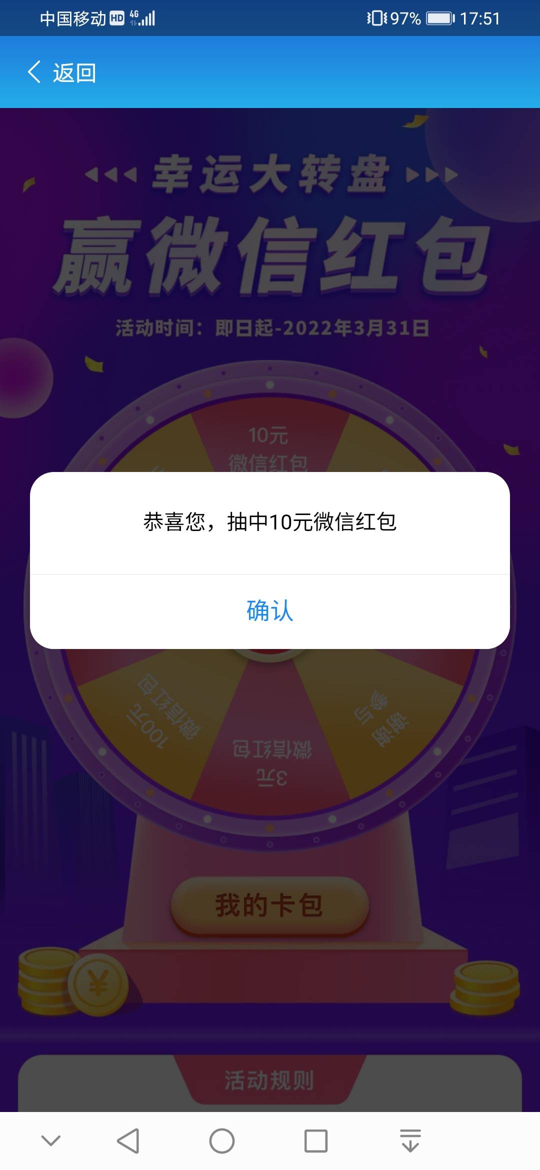 应用市场搜见真银行注册开户10毛


87 / 作者:云淡风清158900 / 