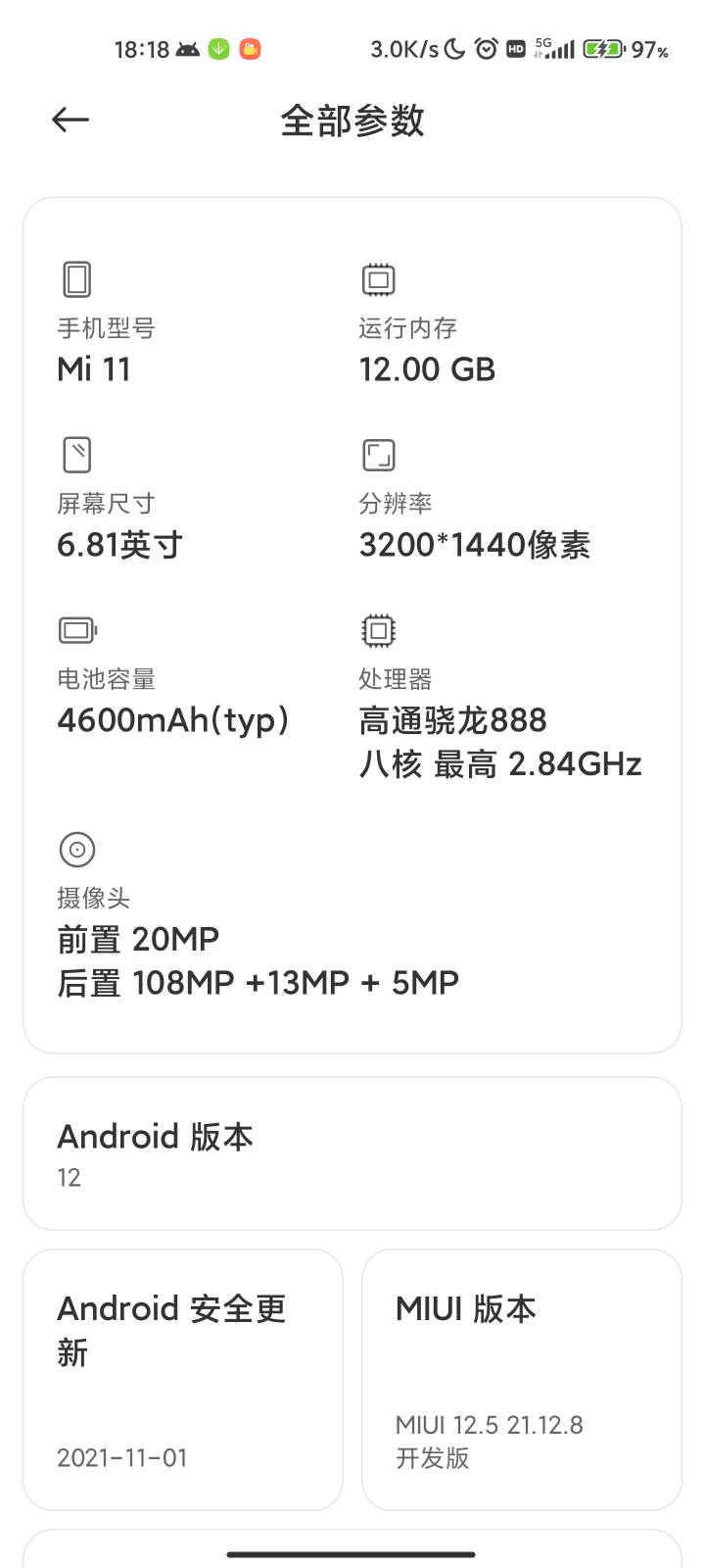 感谢老哥发的

39 / 作者:Wᴀɪᴛ / 