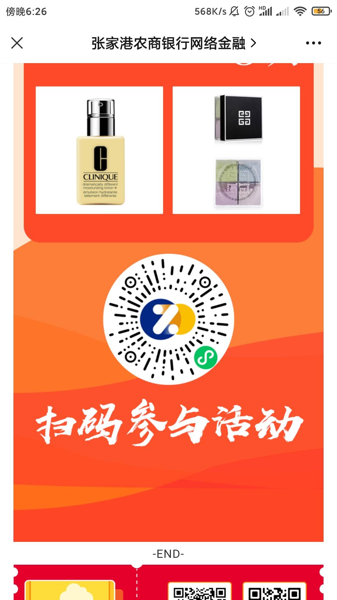 感谢老哥发的

61 / 作者:春风不在了 / 