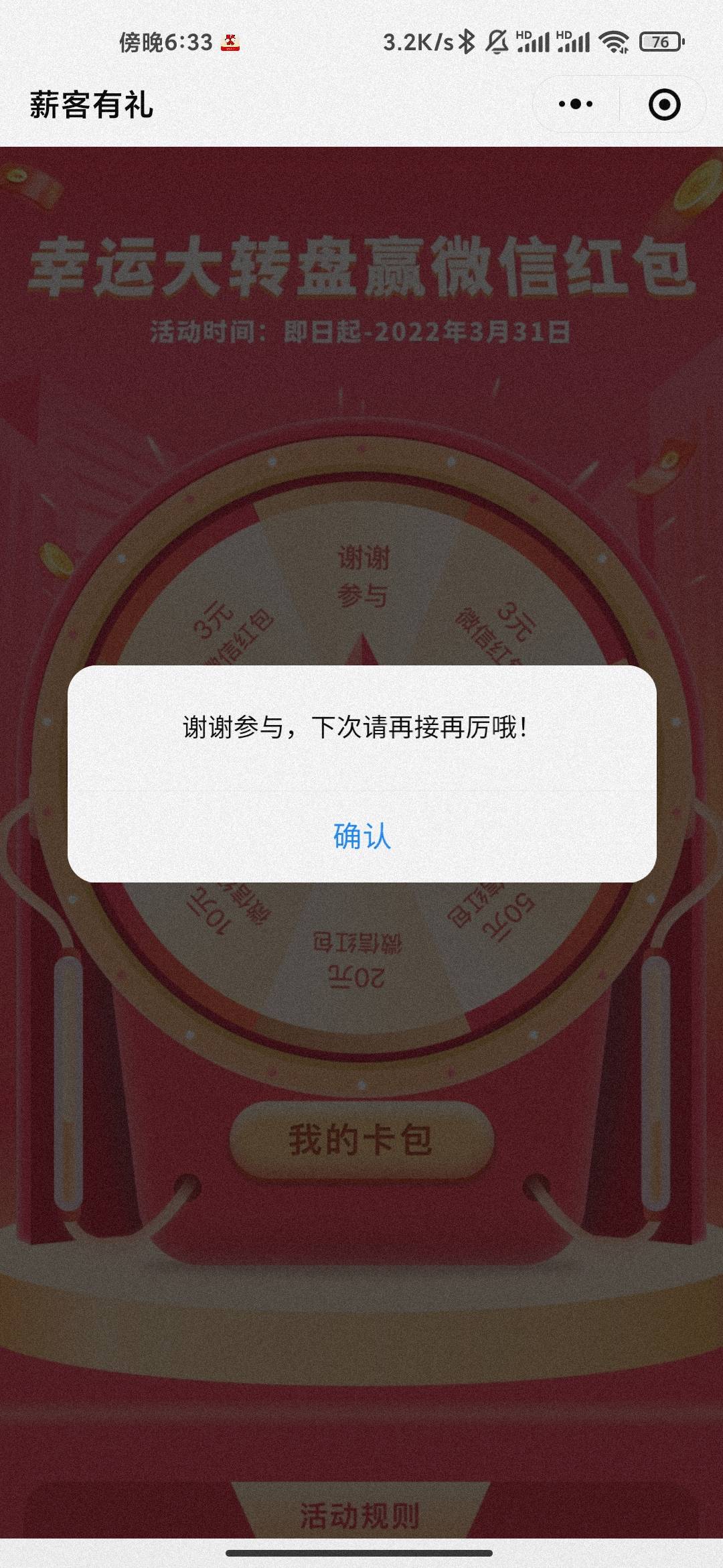 感谢老哥发的

43 / 作者:Mayanbo / 