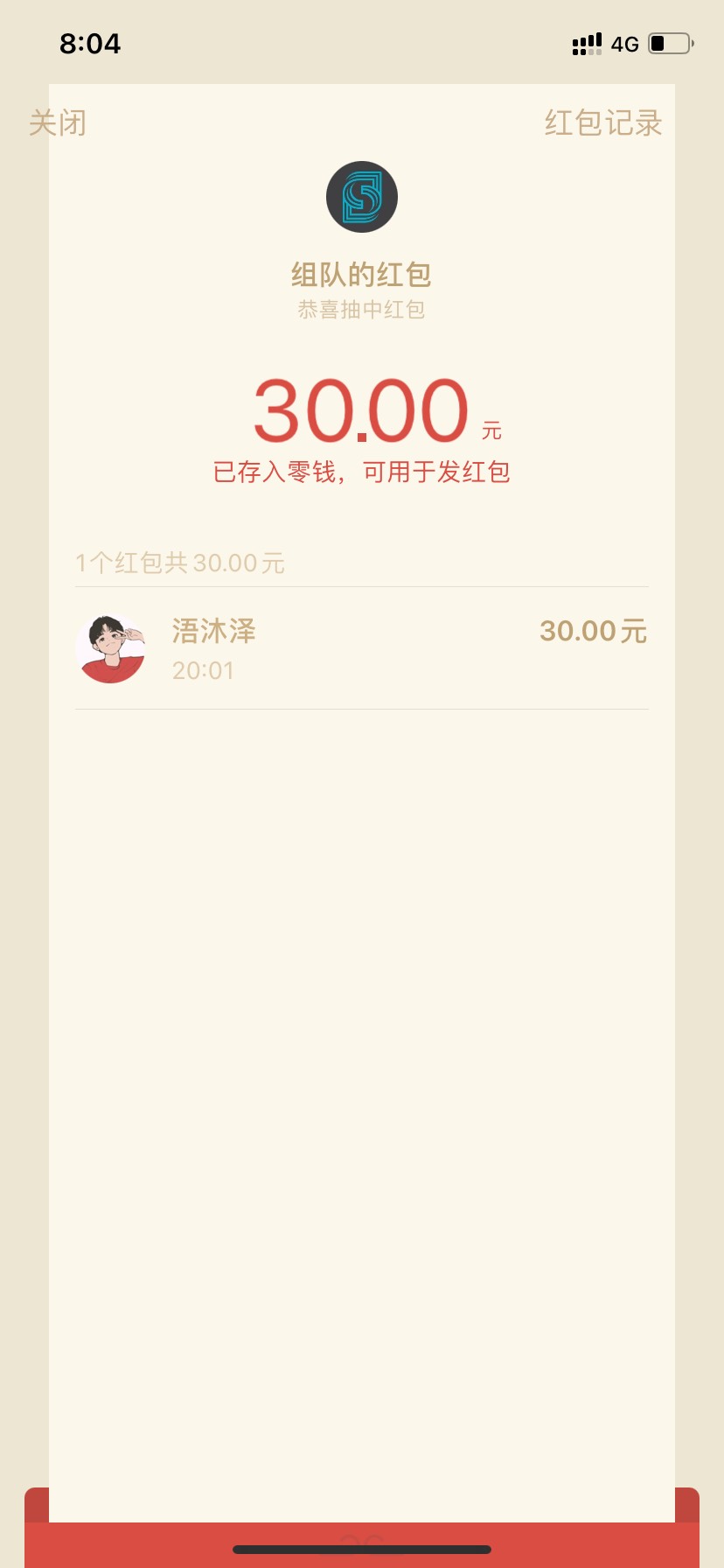 看到你们传sfz.为什么我不需要传sfz呢

75 / 作者:浯沐泽 / 