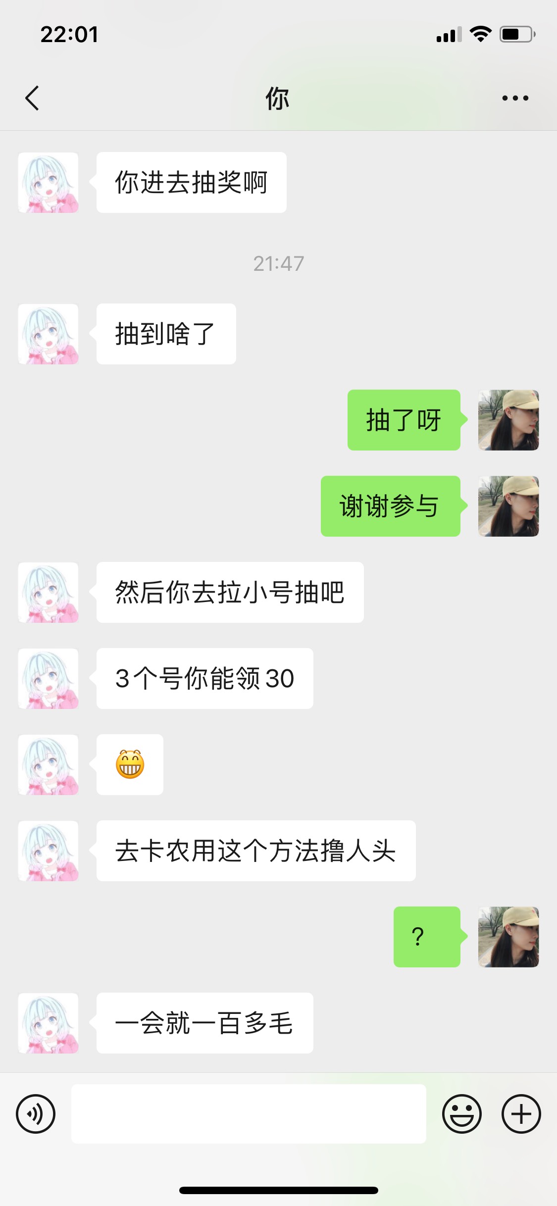 反寄吧老哥真贱撸完就举报我微信

37 / 作者:心存暖人。 / 