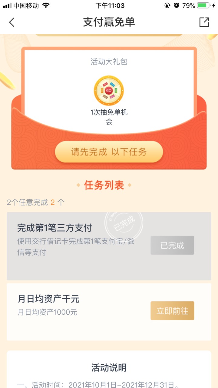 娇娇羊毛这么难撸吗？放一千还撸不到，卧槽最低3千


57 / 作者:中国龙佛吕布 / 