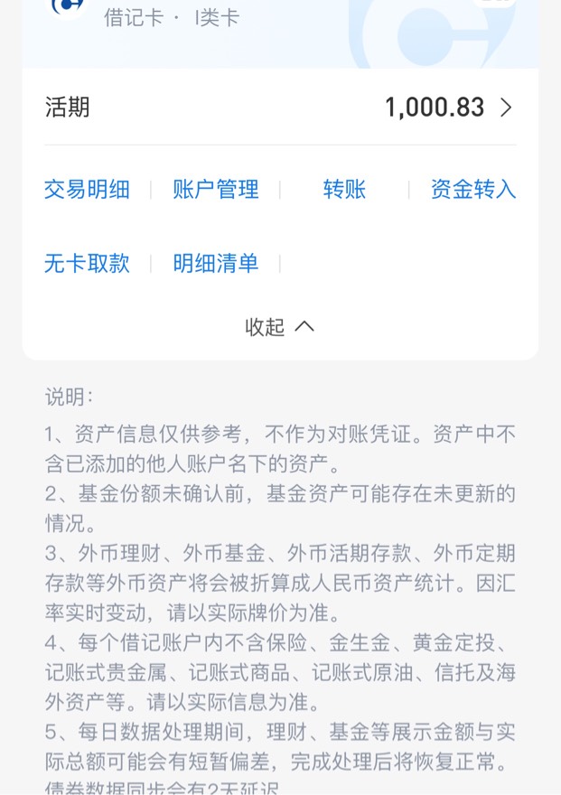 娇娇羊毛这么难撸吗？放一千还撸不到，卧槽最低3千


3 / 作者:中国龙佛吕布 / 