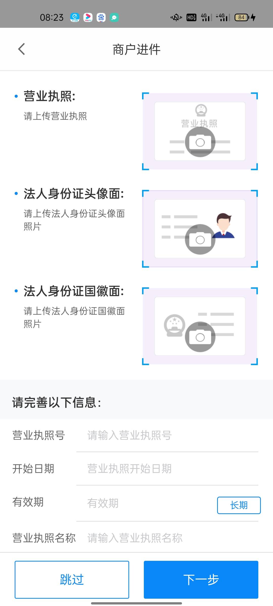 不敢乱T，怕感叹号，老哥们卡拉卡这特么怎么填

80 / 作者:不和白户做朋友 / 