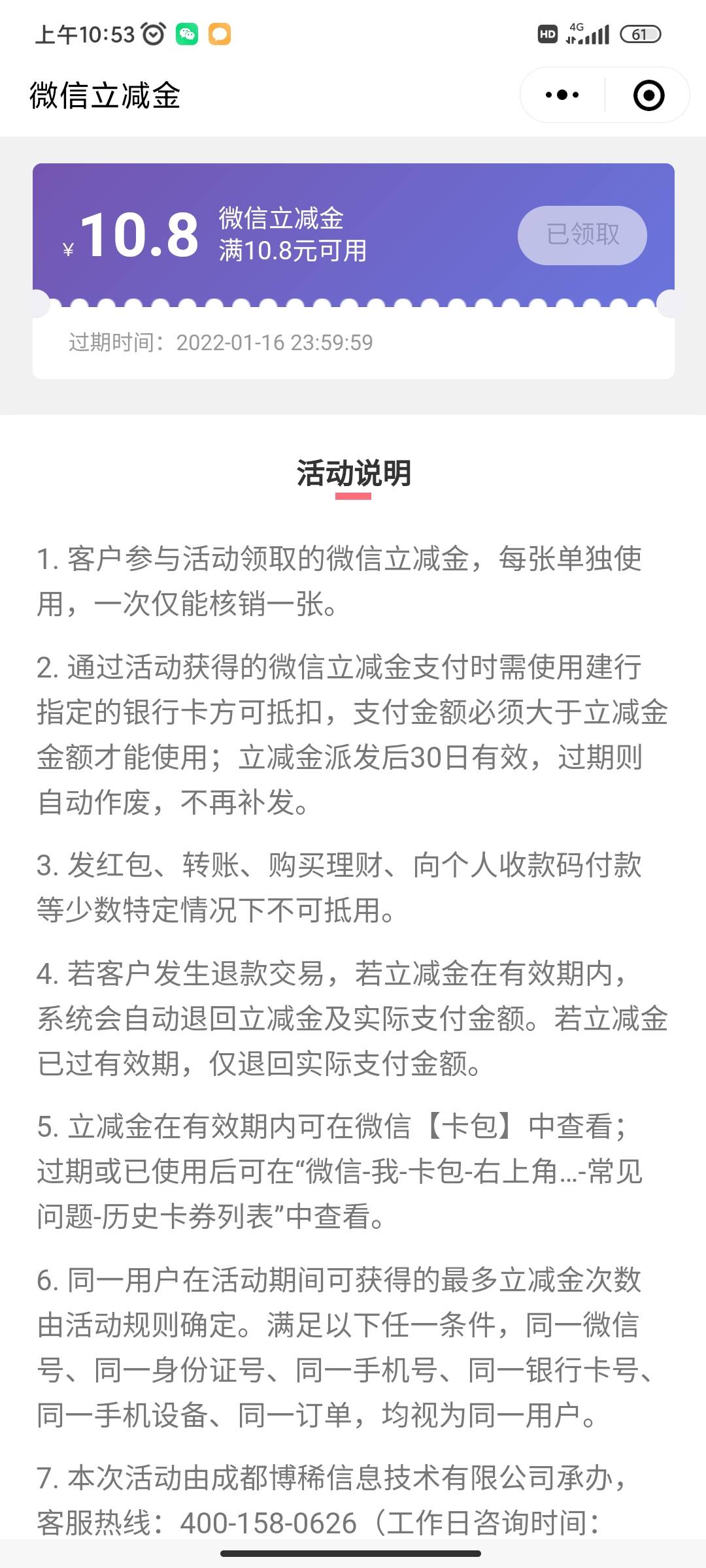 建设四川掌银小猫。gzh建设银行四川分行。回复:77  有个二维码识别跳转建设APP第一个39 / 作者:鱼无止境 / 