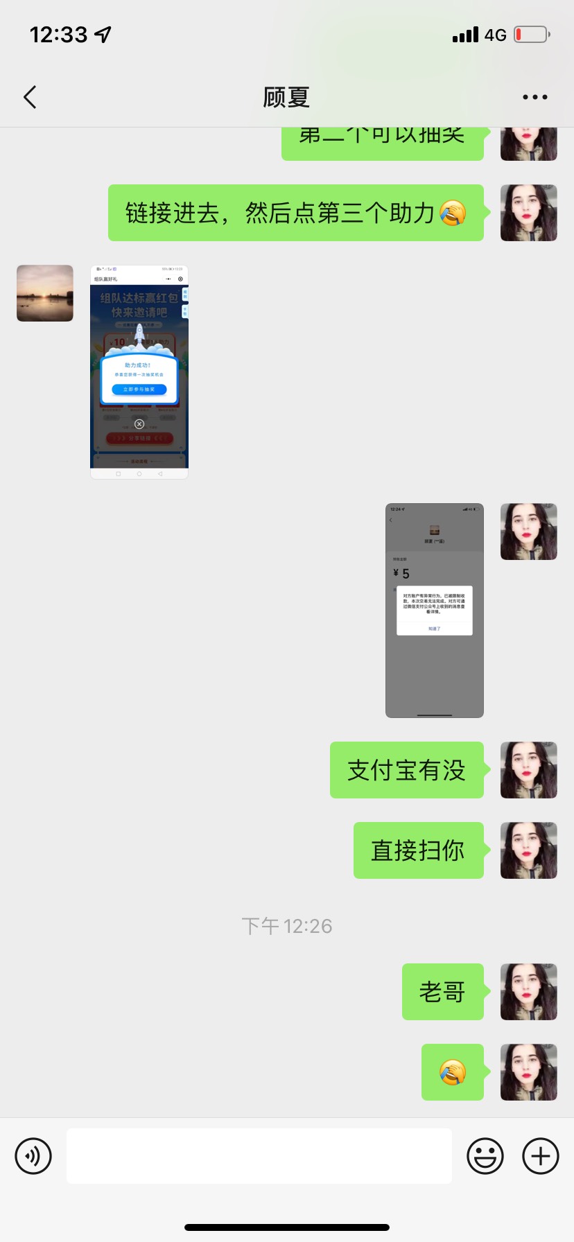 平安银行汽车试驾助力一下给3毛，直接留，我加你
80 / 作者:一叶孤舟1 / 