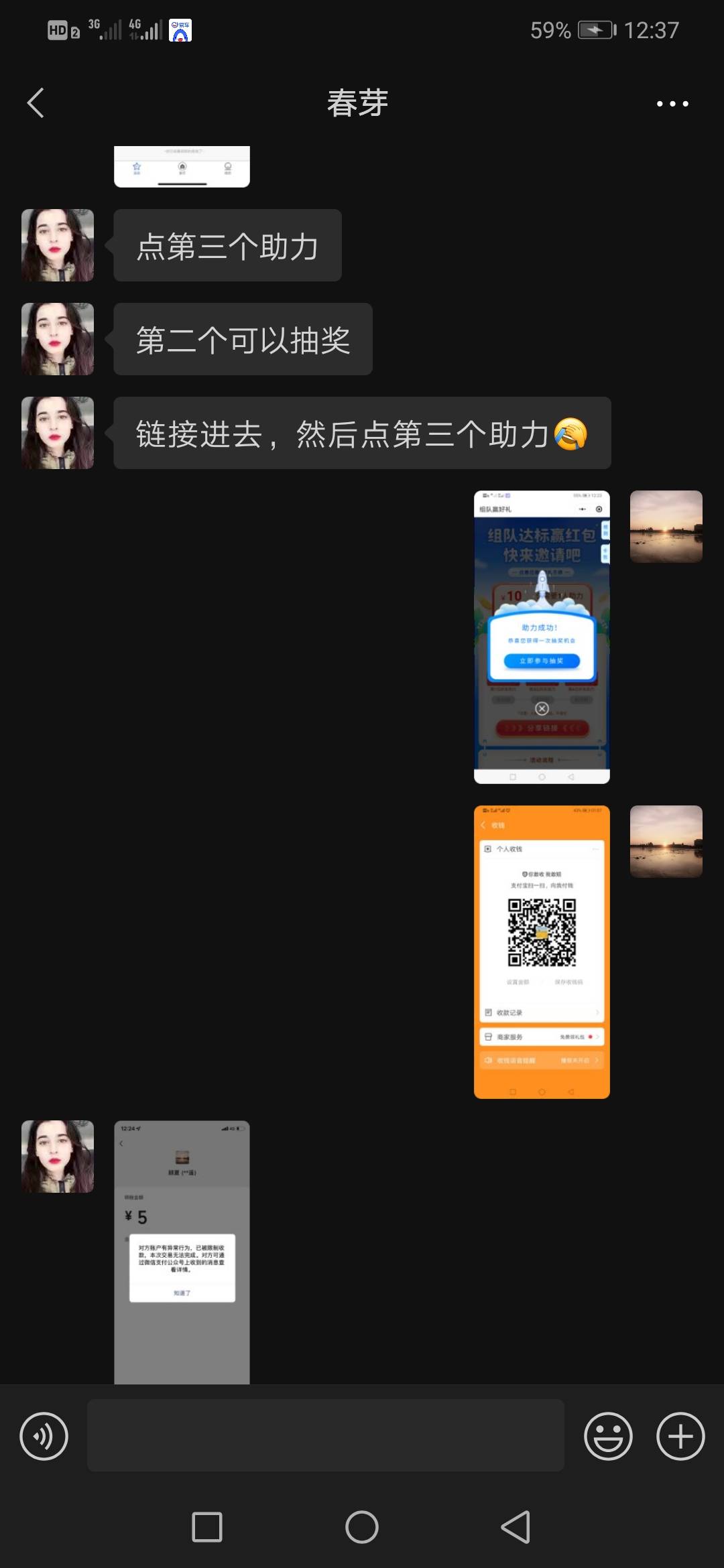 平安银行汽车试驾助力一下给3毛，直接留，我加你
68 / 作者:177535707 / 