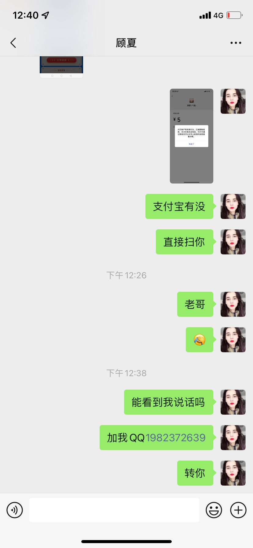 平安银行汽车试驾助力一下给3毛，直接留，我加你
15 / 作者:一叶孤舟1 / 